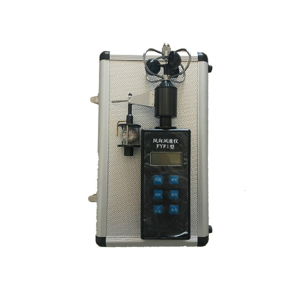 吴江FYF-1型手持式风向风速仪