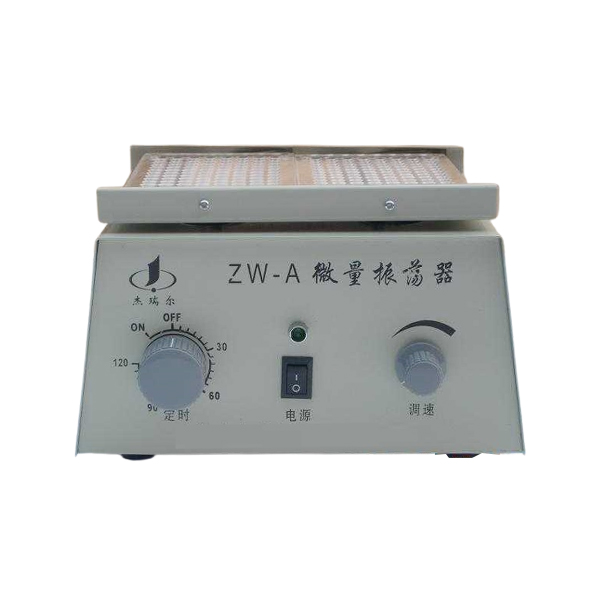 天津ZW-A 微量振荡器