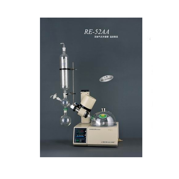 吴江旋转蒸发器RE-52AA