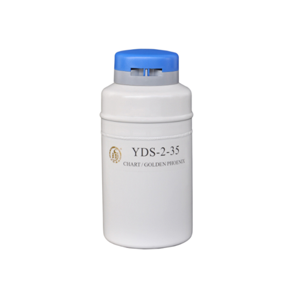 重庆YDS-2系列贮存型液氮生物容器