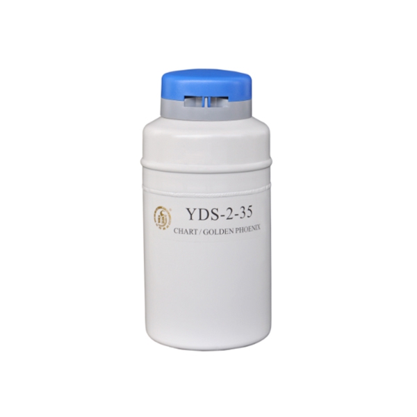 YDS-2系列贮存型液氮生物容器