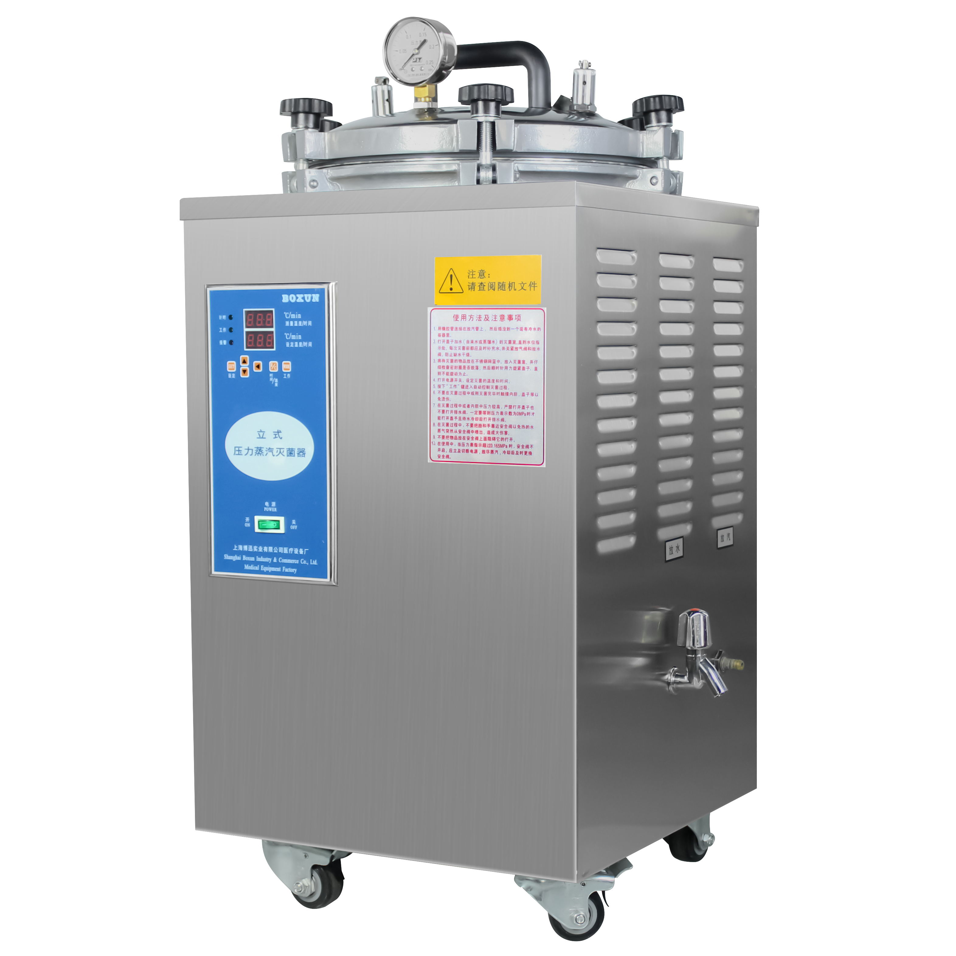 吴江BXM-30R立式压力蒸汽灭菌器