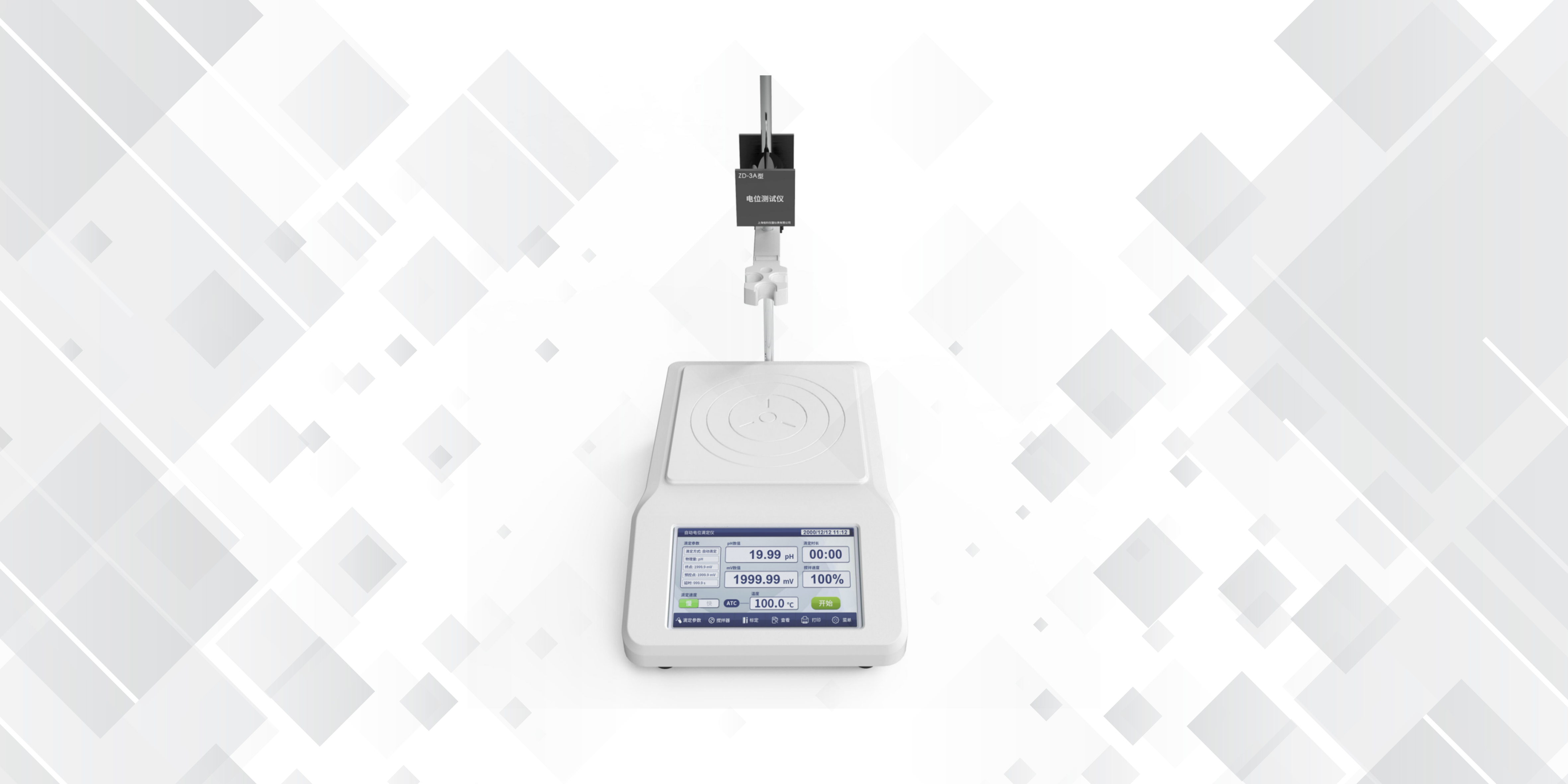 吴江ZD-3A,ZD-2A电位滴定仪